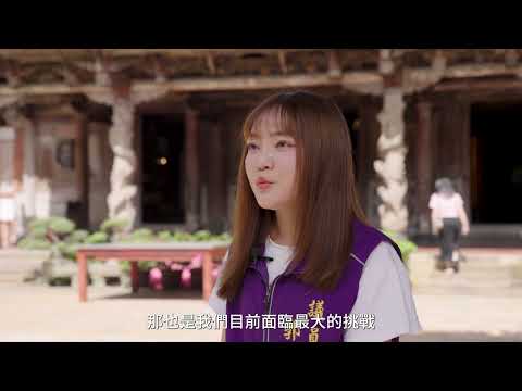 郭燕陵議員「打造鹿港深度觀光交通網」｜議政宣導短片