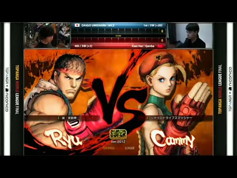 Daigo Umehara (Ryu) vs Xiao Hai (Cammy) - SSF4 AE2012