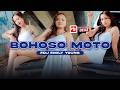 GOYANG STEP MOM BOHOSO MOTO FDJ Emily Young Official Music Video
