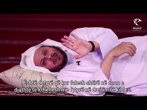 FORMA E NAMAZIT SHTRIRË -Shejh Azizi bin Ferhan El-Anezij
