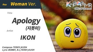 Download lagu Apology - IKON (Woman Ver.)ㆍ지못미 IKON [K-POP MR★Musicen] mp3