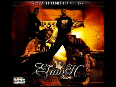 ΕΞΤΑΣΗ ΤΕΑΜ 16 Ωρα Για Βάψιμο / PROD.STOIC