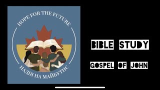 HFTF Bible Study John 4:1-17