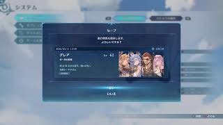 ぐらぶるりりんく