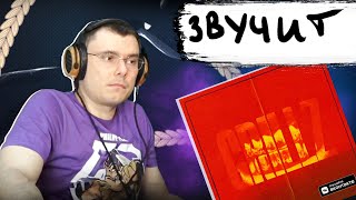 Медиа рецензия