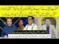 Aftab Iqbal Aur Sohail Ahmed Main Fight Ki Asal Waja Kya The | Saleem Albela Ne Khabardar Kyu Chora