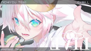 〖 歌枠 〗ʚ 日曜定期歌枠 ɞ 君を寝かせないSinging📯ల47〖 Cybill / シビル 〗#vsinger