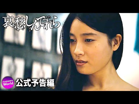 『土屋太鳳』映画「哀愁しんでれら」の主演を3度も断っていたワケｗｗｗｗｗｗｗｗｗｗ : トレンドキャッチブログ