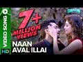Naan Aval Illai Full Video Song Masss