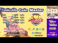ปั้ม สปิน coin master