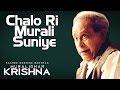 Chalo Ri Murali Suniye- Pandit Bhimsen Joshi (Album: Sacred Morning Mantras)