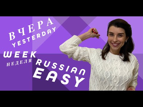 RUSSIAN GRAMMER/RUSSIAN FOR BEGINNERS #shorts
