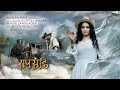 RHAPSODY ALBUM HINDI