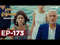 Shajar-e-Mamnu | Episode 173 | Turkish Drama  | Forbidden Fruit | Urdu Dubbing | 09 August 2021