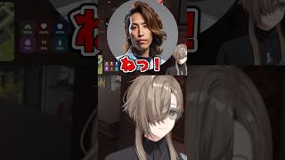 お悩み相談が下手なSHAKA美ｗ【叶/釈迦/はるか】#SURGETown #GTA #叶 #にじさんじ #切り抜き #shorts #vtuber