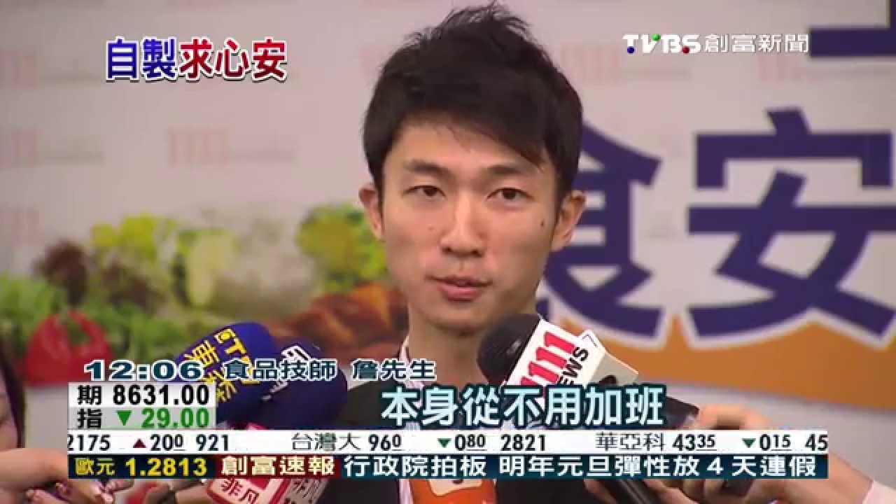 食品技師月領翻倍 廚藝教室報名增7倍