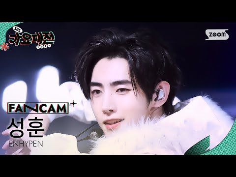 Sunghoon - XO (Only If You Say Yes) - Gayo Daejeon 2024 SBS Gayo Daejeon Winter: Merry Music