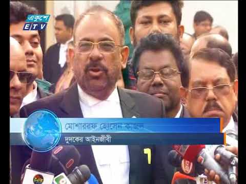 রাত ০১টার সংবাদ ১১ ০১ ২০১৮