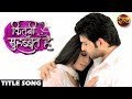 Kitni Mohabbat Hai Title Song Kitni Mohabbat Hai Dangal TV Show
