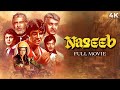 नसीब 4K अमिताभ बच्चन फुल मूवी हेमा मालि�