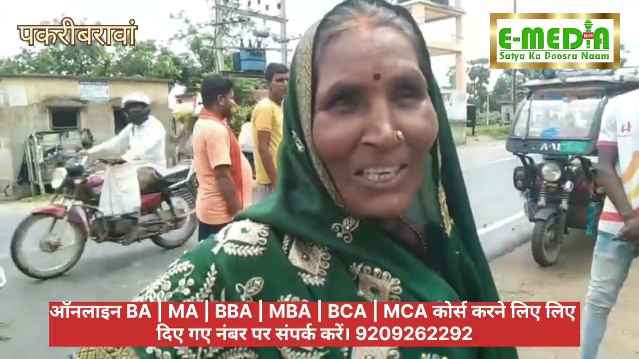 एसबीआई फाउंडेशन के सौजन्य से भ्रमण चिकित्सा शिविर का आयोजन, जन-जन तक पहुँच रही स्वास्थ्य सेवा — चिकित्सा का आधार, रोगियों के द्वार —