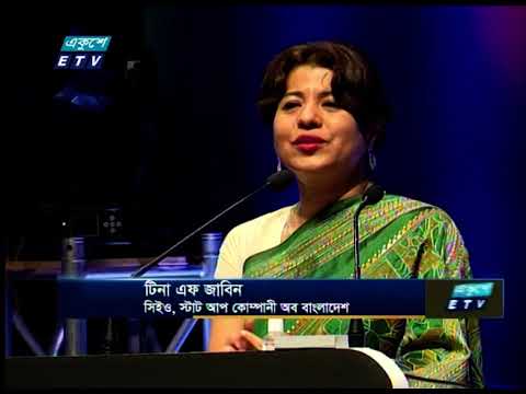ডিজিটাল ডিভাইস এন্ড ইনোভেশন এক্সপো’র উদ্বোধনী