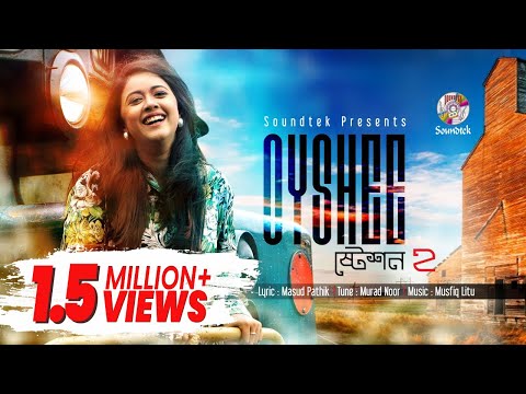 Oyshee | Station 2 | স্টেশন ২ | Official Music Video 2019 | Eid Song