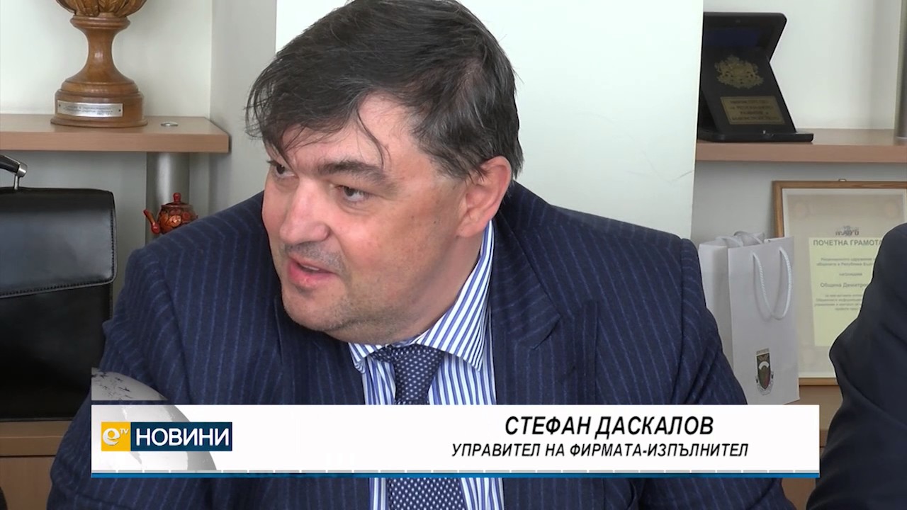 Символична първа копка на ремонта на Централната градска част бе направена днес в Димитровград