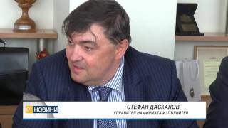 Символична първа копка на ремонта на Централната градска част бе направена днес в Димитровград