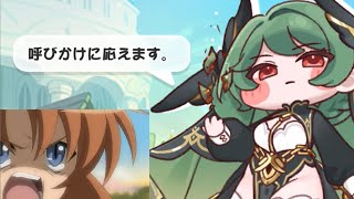 【トリッカル】お前は俺に……『嘘』をついたなッ！！！【ガチな根っからの教団司祭ジョアン】【もちもちほっぺ大作戦】
