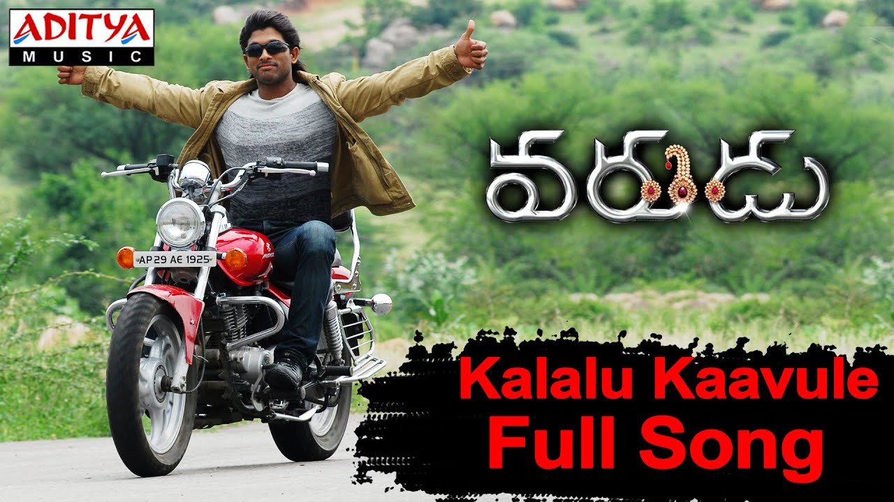 Kalalu Kaavule Lyrics  | Varudu | Allu Arjun, Arya, Suhasini Maniratnam | Hema Chandra, Malavika | Mani Sharma