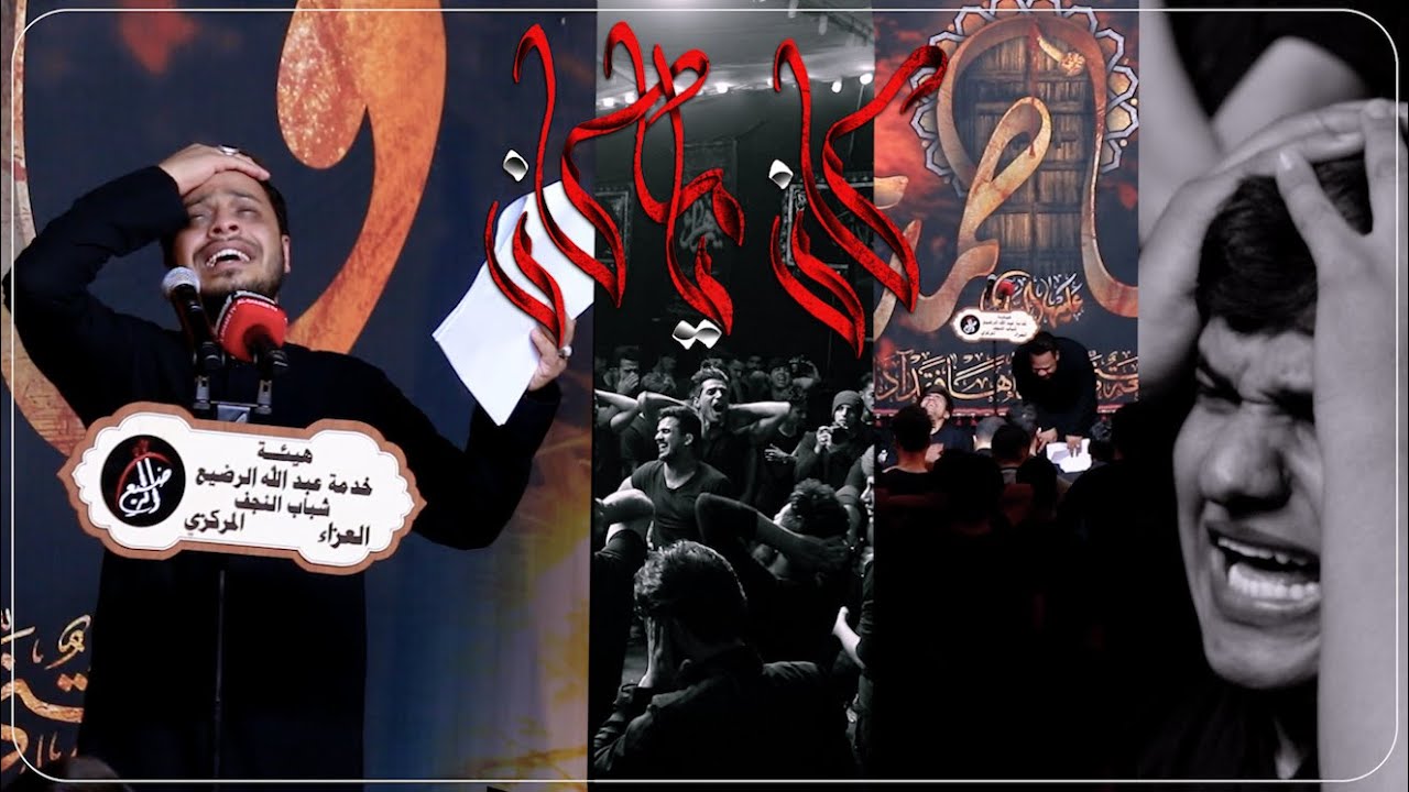 كان ياما كان