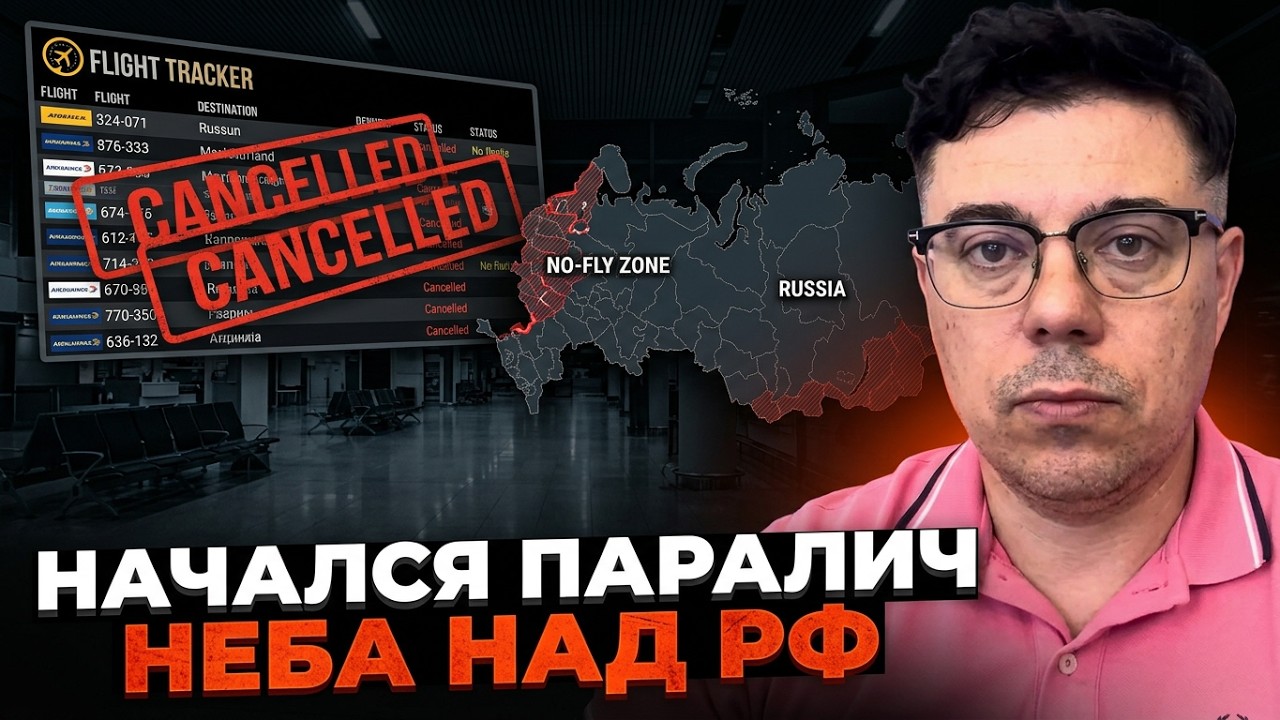🔥Аэрофлот в істериці після заяв Зеленського. Медведєв погрожує німцям / БЕР