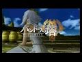 Pandora S Tower Official Debut Trailer