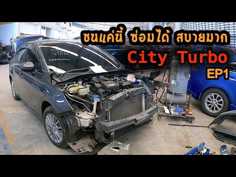 ซ่อม