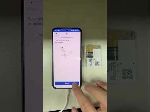 Lumipod video thumbnail