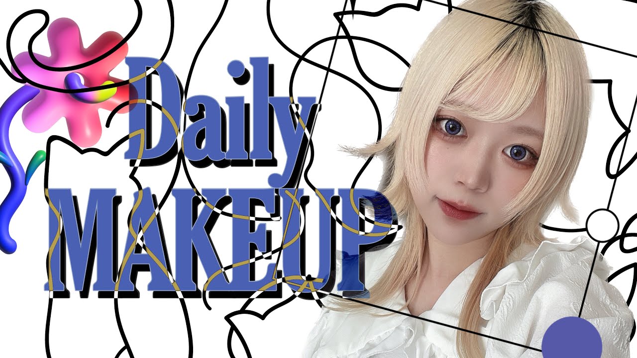 【毎日メイク】オススメ紹介しながらメイクしていくよん！！