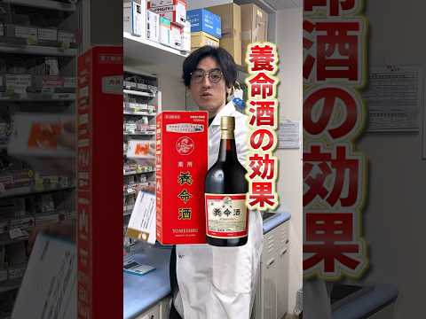 お酒を飲みすぎると、この奇妙なトリックが将来人の命を守る可能性がある