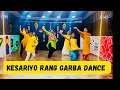 Kesariyo Rang Garba Dance Asees K Dev N Avneet Kaur Shantanu Maheshwari Kumaar