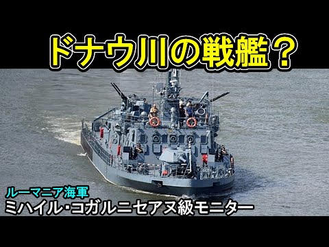 グルギウ (川)について詳しく解説