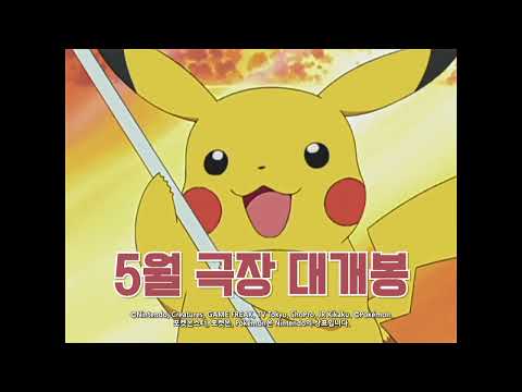[공식] 티저 예고편 예고편