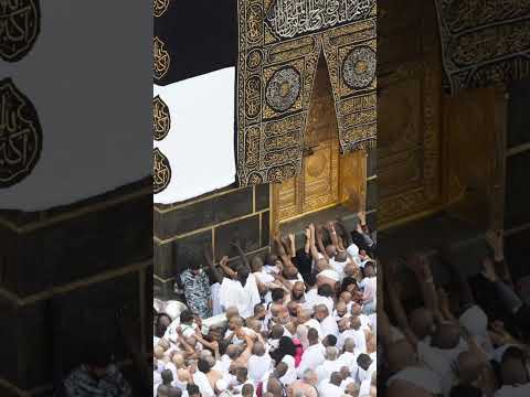 💔💔مبارک ہوحاجیوں 💔💔🙏🙏🙏🙏