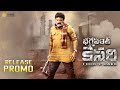 Bhagavanth Kesari Release Promo Balakrishna Bhagavanth Kesari Release Teaser Anil Ravi Pudi