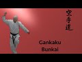 Gankaku Bunkai