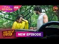 Sanam Mere Humraz Full Episode 39 24 Sept 2025 Newshow Full HD Dangal TV