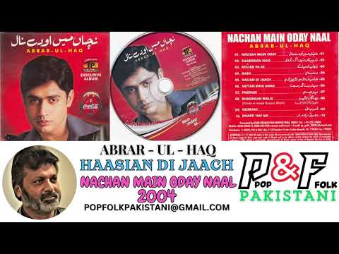 HAASIAN DI JAACH | ABRAR-UL-HAQ | NACHAN MAIN ODAY NAAL - 2004