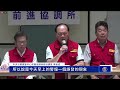聯播