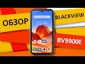 Відеоогляд Blackview BV9900E 6/128GB Silver