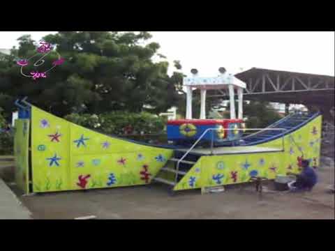 Amusement ride Rocking Boat