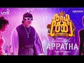 Vadivelu S New APPATHA Lyrical Song Tamil Vaigai Puyal Santhosh Narayanan